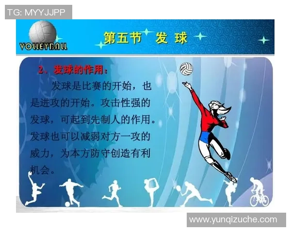 深圳排球队防反体系解析与战术创新探讨